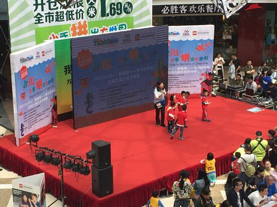 2015Jr.FLL小手拼出大世界宜兴公开赛