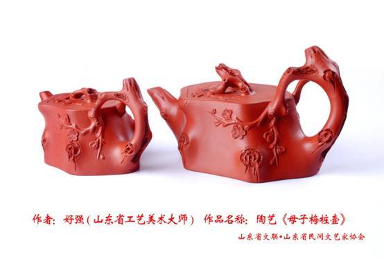 紫砂陶艺大师好强成为国内最年轻享受国务院特殊津贴专家