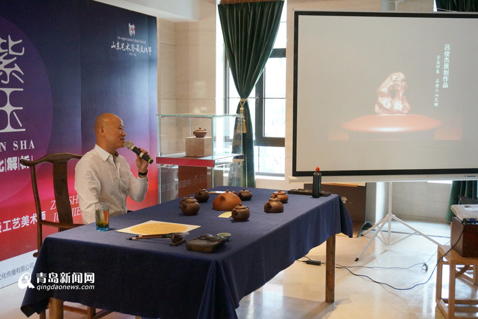 独家:紫砂大师青岛主题作品亮相融汇海洋元素