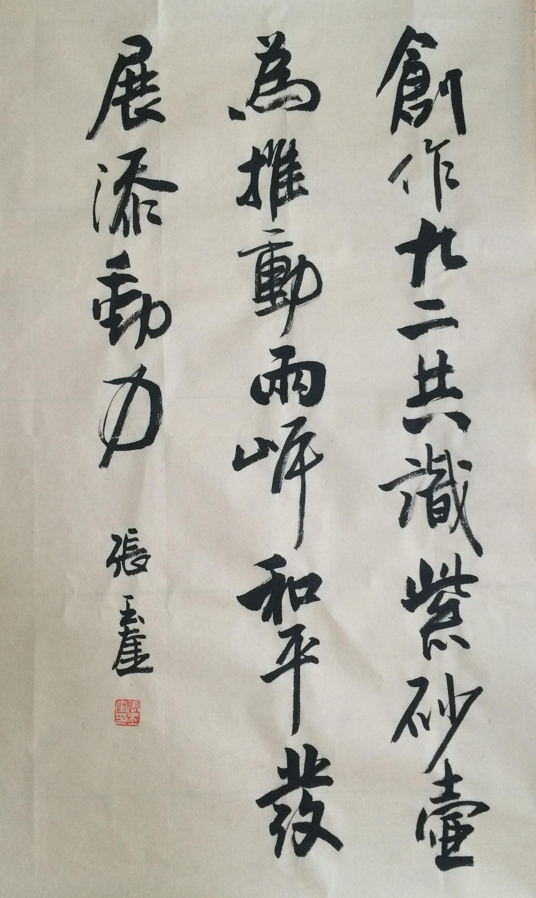 众多书画家为九二共识紫砂壶出炉庆典挥毫泼墨
