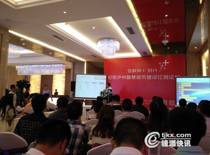 紫砂酒馆泸州互联网沙龙第二季圆满举行