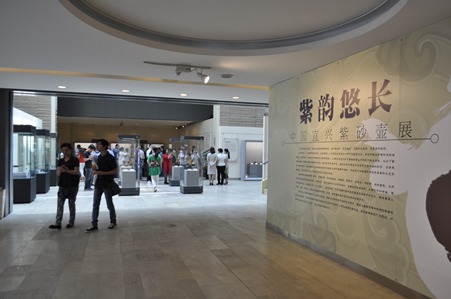 大唐西市博物馆举办《紫韵悠长》紫砂壶展