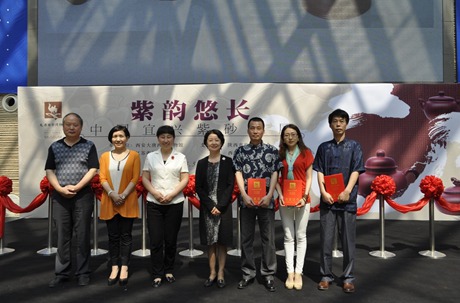 大唐西市博物馆举办《紫韵悠长》紫砂壶展