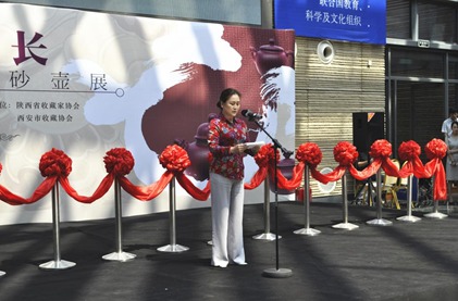 大唐西市博物馆举办《紫韵悠长》紫砂壶展