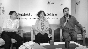 中超电缆还要再花50亿只因董事长喜欢紫砂壶