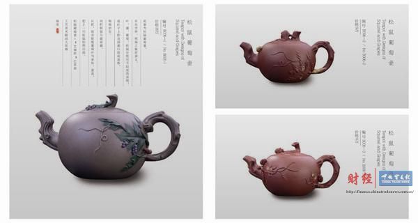 茗翠香华派紫砂艺术精品展在京开幕