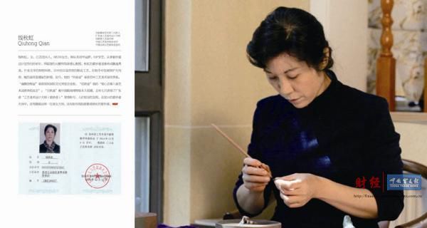 茗翠香华派紫砂艺术精品展在京开幕