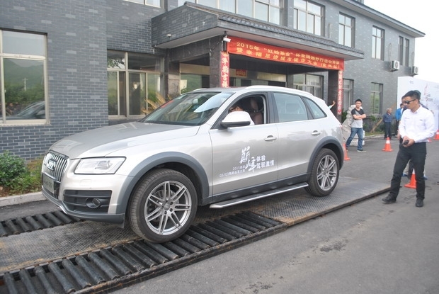常州奥迪车主宜兴竹海自驾游圆满结束