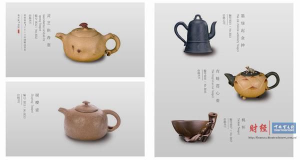 茗翠香华派紫砂艺术精品展在京开幕