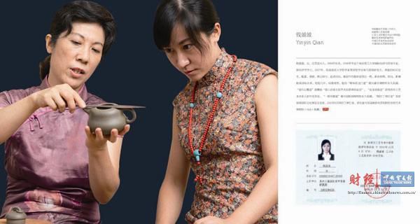 茗翠香华派紫砂艺术精品展在京开幕