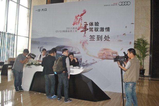 常州奥迪车主宜兴竹海自驾游圆满结束