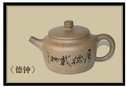 电影《风雨日升昌》珍藏紫砂产品欢迎咨询订购