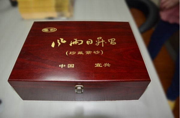 电影《风雨日升昌》珍藏紫砂产品欢迎咨询订购
