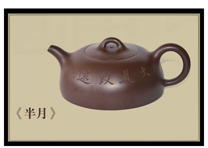 电影《风雨日升昌》珍藏紫砂产品欢迎咨询订购