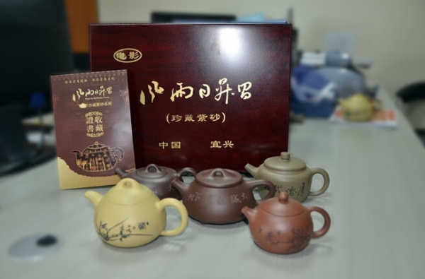 电影《风雨日升昌》珍藏紫砂产品欢迎咨询订购