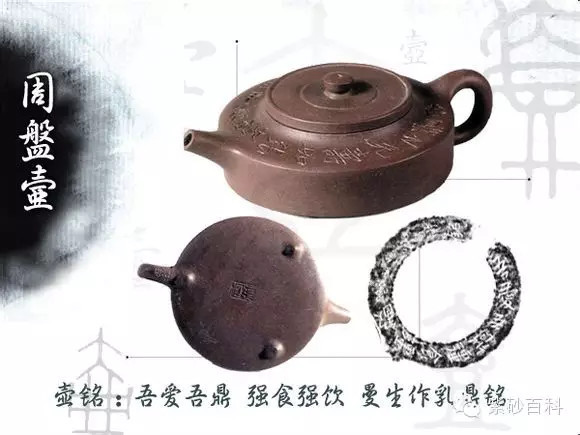 曼生经典十八式紫砂壶