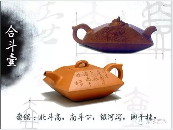 曼生经典十八式紫砂壶