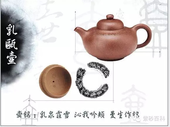 曼生经典十八式紫砂壶