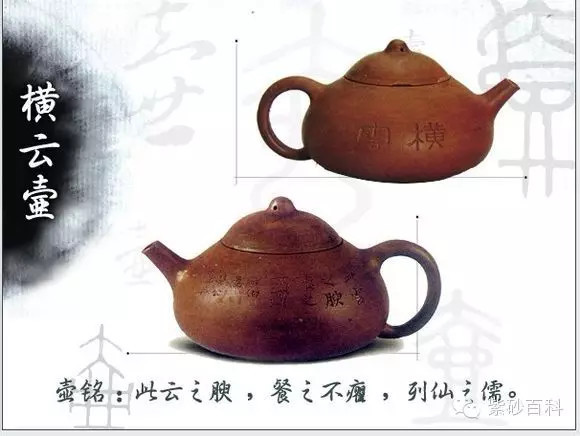曼生经典十八式紫砂壶