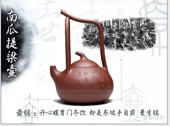 曼生经典十八式紫砂壶