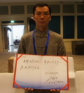 紫砂文化走进一带一路
