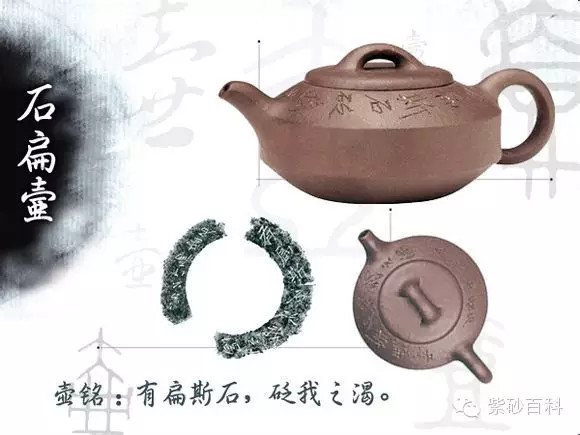 曼生经典十八式紫砂壶