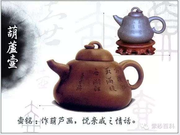 曼生经典十八式紫砂壶