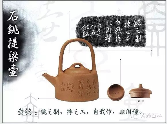 曼生经典十八式紫砂壶