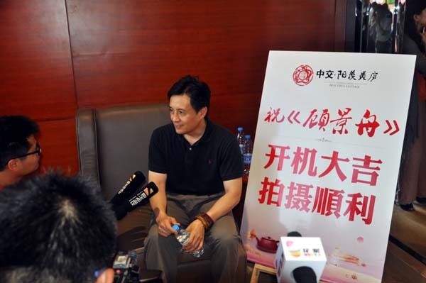 电影《顾景舟》在江苏宜兴开机拍摄