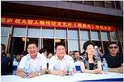 电影《顾景舟》在江苏宜兴开机拍摄(图)