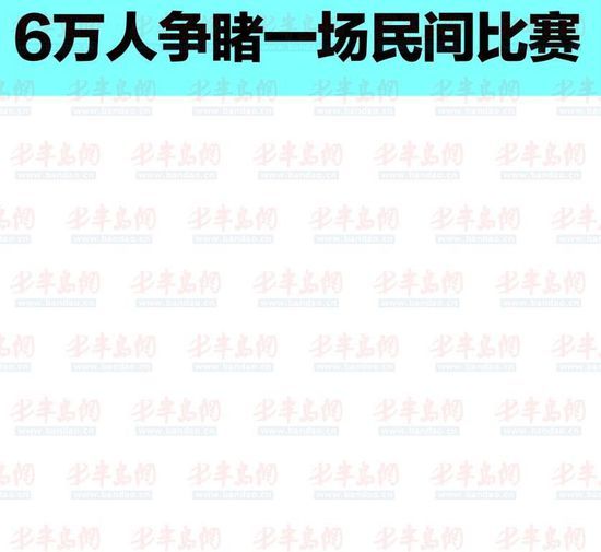 青岛航海运动学校举办全国民间摩托艇宜兴站比赛,6万人观看当地市委书记不请自...