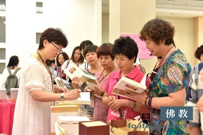 江苏宜兴大觉寺举行2015年人间佛教阅读研讨会
