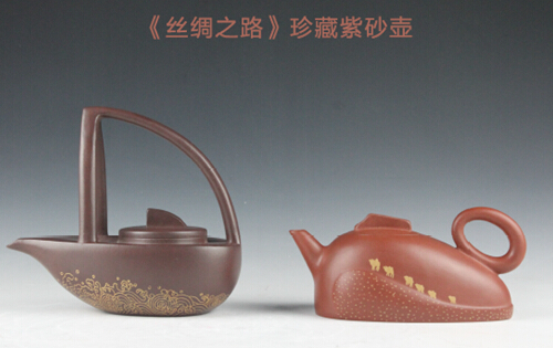紧随一带一路丝绸之路珍藏紫砂壶正式首发