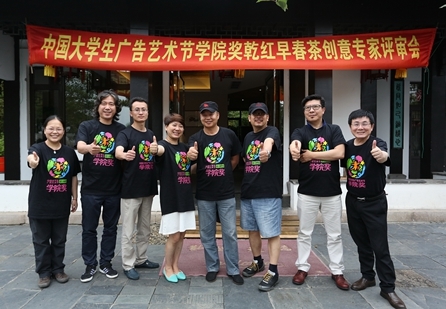 学院奖企业评审莅临宜兴,乾红感恩文化再度发声