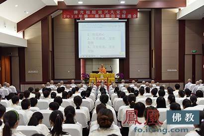 宜兴大觉寺首届短期出家修道会200人重新审视生命