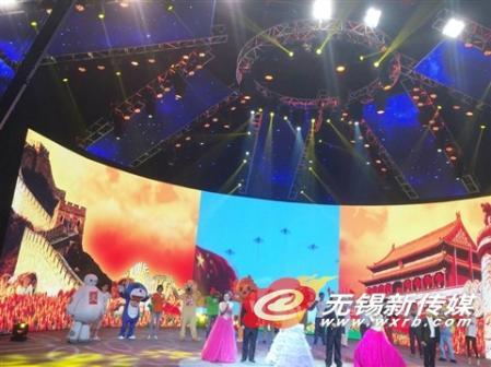 宜兴首届网络文化节别开生面