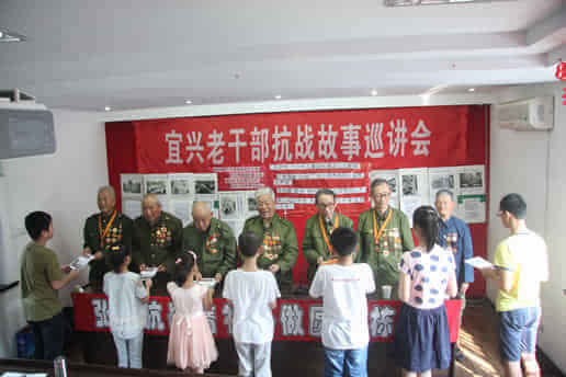 宜兴老干部走进新华社区开展抗战故事巡讲会活动