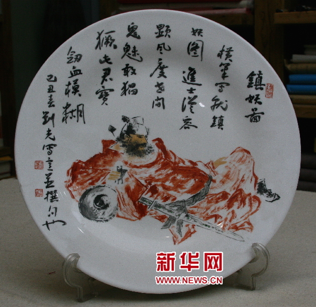 刘光:学院派创造紫砂刻绘新语言