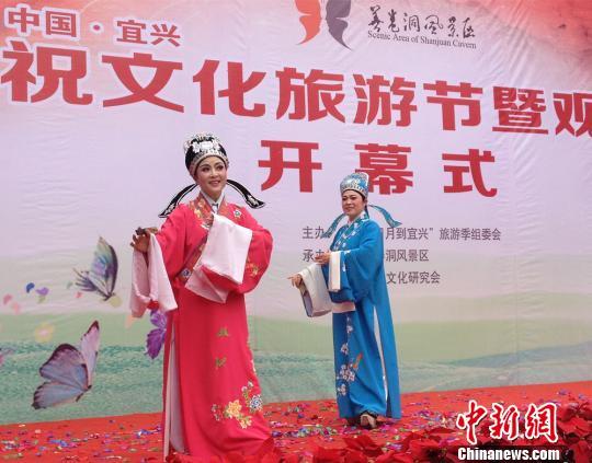 江苏宜兴梁祝文化旅游节开幕民俗节目唱主角