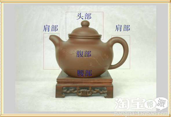 吴国祥谈宜兴紫砂壶形之美