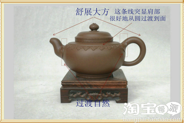 吴国祥谈宜兴紫砂壶形之美