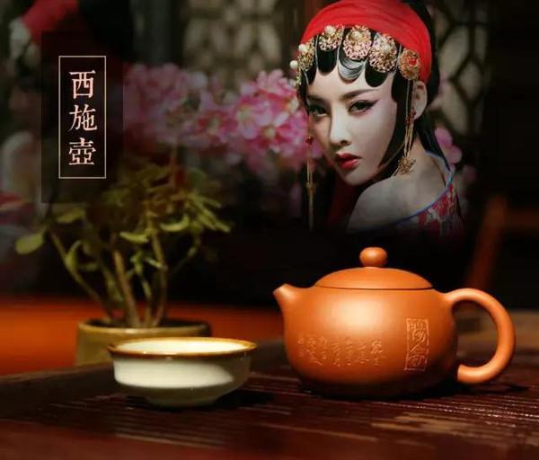 千年西施,美人紫砂--话说西施壶