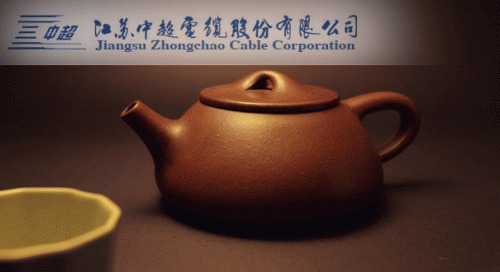 中超电缆2015上半年净利仅增3.3%曾亿元买28把紫砂壶
