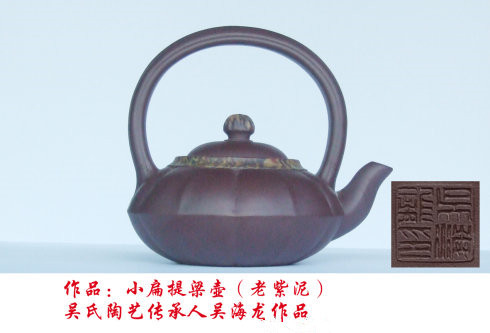 中国陶艺收藏家吴氏紫砂陶艺第五代传人吴海龙制壶大师