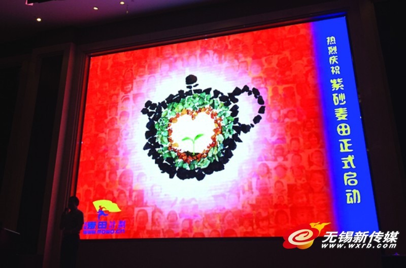 给社会一个表达爱的机会紫砂艺人结成助学志愿团