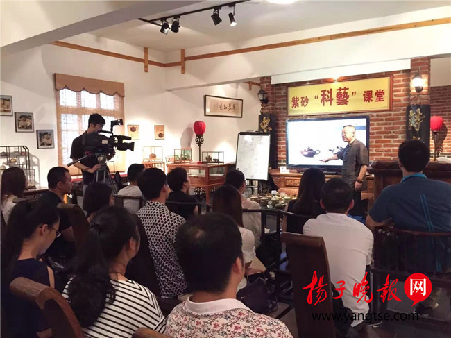 宜兴紫砂有了专业的免费学习大课堂