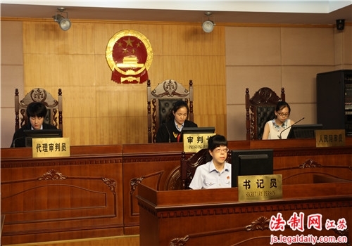 宜兴法院审理首起网络域名权纠纷案