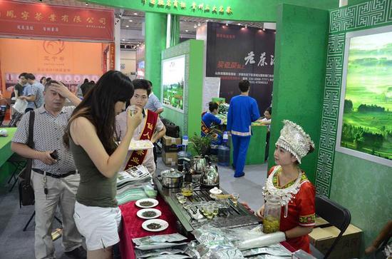 第十届中国北方茶博会暨紫砂艺术节开幕
