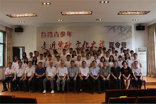 台湾青少年感受宜兴紫砂文化