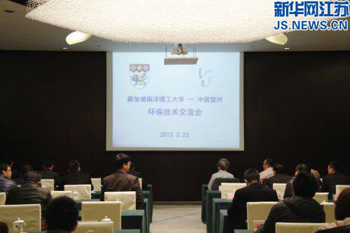 宜兴环保引进来打造中国环保技术孵化基地